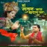 Pammi Thakur