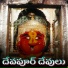 Bagyaraj