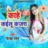 Dipak Lal