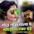 Surendra Fagna