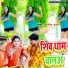 Mantosh Kumar