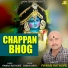 Pawan Rathore feat. Anil Tilakdhari