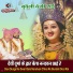 Dhaniram sen, Raju Patel