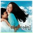 ZoPD, COOL JAE HOON LEE, YURI