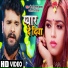 Khesari Lal Yadav, Antra Singh Priyanka