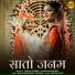 T. Vishal Bobby, Sunaina Maurya