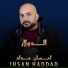 Ehsan Haddad