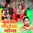 Anjali Singh Arohi