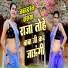 Sunil Gujjar