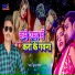 Suraj Tiwari