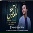Haseeb Khan