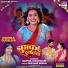 Shivani Singh