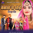 Astha Kharwal
