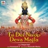 Deepa Patil