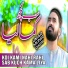 Umer Munir Qadri