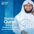 El Sheikh Ibrahim Al Dosari