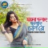 Tasmim Zaman Sharna