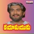 P.B.Sreenivas