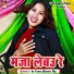 JK Yadav, Rishita Raj