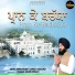 Bhai Simranjeet Singh Angad