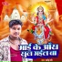 Satendra Premi