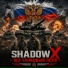 ShadowX