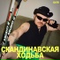 БАТЯ
