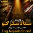 Eng Najeeb Sharif