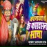 Mankhush Patel
