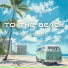 To The Beach