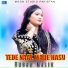 Rubab Malik