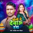 Kanhaiya Lal Chaupal