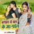 Arvind Sagar