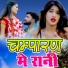 Rajiv Nivas Dube