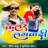 Prince Babu feat. Kritika Kavya