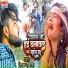 Deepak Deewana