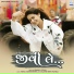 Kinjal Dave