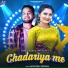 Antra Singh Priyanka feat. Sujit Shankar