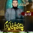 Fida Ullah Fida