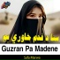 Safa Marwa