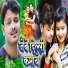 Shiv Kumar Bikku