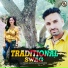 Pramod Gazta, Sapna Gandharav
