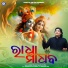 Laxmi Prasad Mahapatra