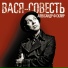 Александр Ф. Скляр