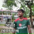 Srabon Habib