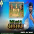 Dilp Vavadi