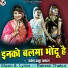 Rakesh Thakur Kamaal