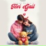 Sagar Punia