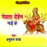 Anurag Raja