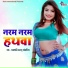 Prajapati Kallu Sanwariya
